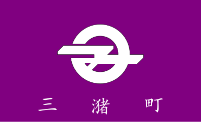 Flag of Mizuma, Fukuoka clipart