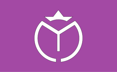 Flag of Myogi, Gunma clipart