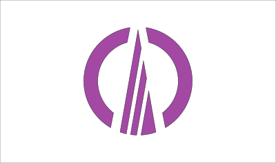 Flag of Nakagawa, Hokkaido clipart