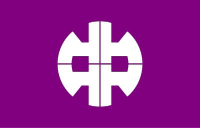 Flag of Nakanojo, Gunma clipart