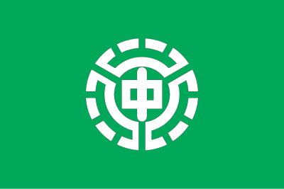 Flag of Nakashibetsu, Hokkaido clipart