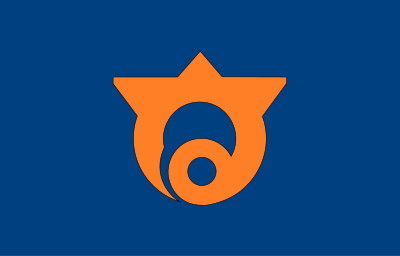 Flag of Nakayama, Ehime clipart