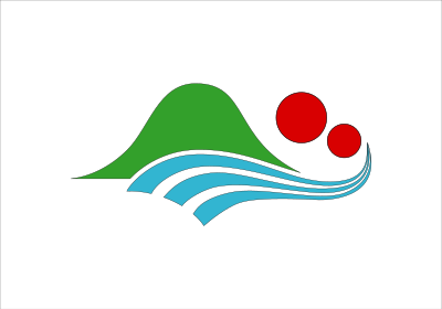 Flag of Nanbu, Aomori clipart