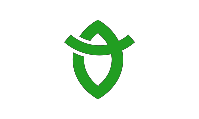 Flag of Nango, Fukushima clipart