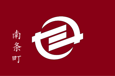 Flag of Nanjo, Fuku clipart