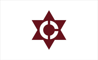 Flag of Niki, Hokkaido clipart