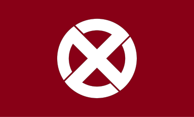 Flag of Numata, Hokkaido clipart