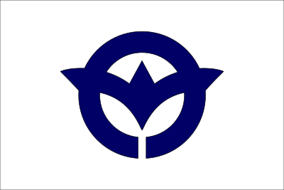 Flag of Nyugawa, Gifu clipart