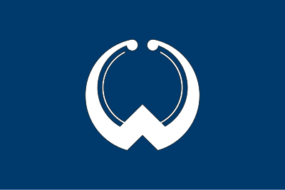 Flag of Oamashirasato, Chiba clipart