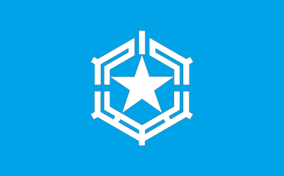 Flag of Obira, Hokkaido clipart