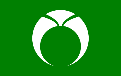 Flag of Ohara, Aichi clipart