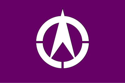Flag of Oizumi, Gunma clipart