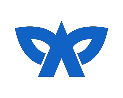 Flag of Okagaki, Fukuoka clipart