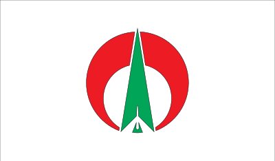 Flag of Oki, Fukuoka clipart