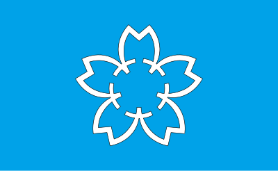Flag of Omama, Gunma clipart