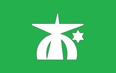 Flag of Omogo, Ehime clipart
