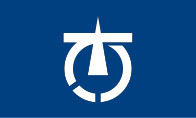 Flag of Onbetsu, Hokkaido clipart