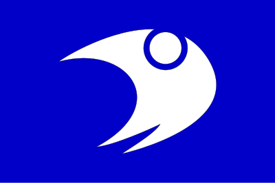 Flag of Ondo, Hiroshima clipart
