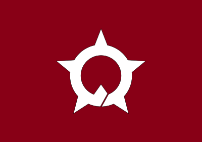 Flag of Ono, Fukui clipart