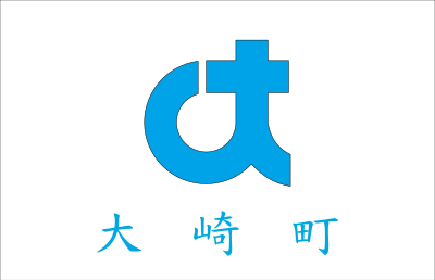 Flag of Osaki, Hiroshima clipart