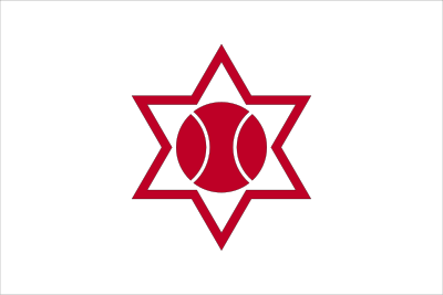 Flag of Otaru, Hokkaido clipart