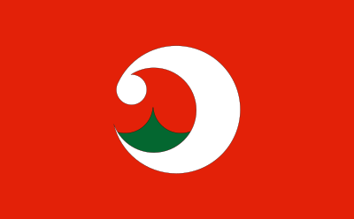 Flag of Rishiri, Hokkaido clipart
