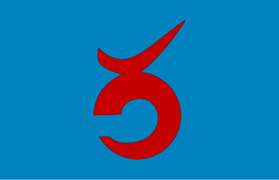 Flag of Rokugo, Akita (alt) clipart