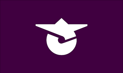 Flag of Sai, Aomori clipart
