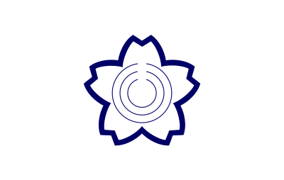 Flag of Sakuragawa village, Ibaraki clipart