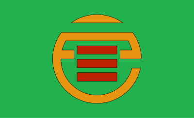 Flag of Sannohe, Aomori clipart