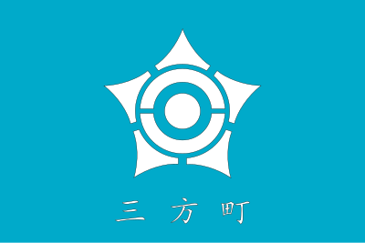 Flag of Sanpo, Fukui clipart
