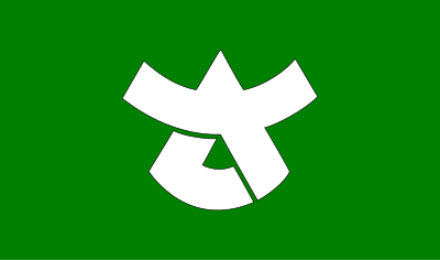 Flag of Sasaguri, Fukuoka clipart