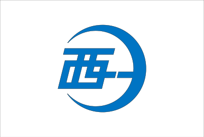 Flag of Seiyo, Ehime clipart