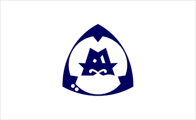 Flag of Shakotan, Hokkaido clipart