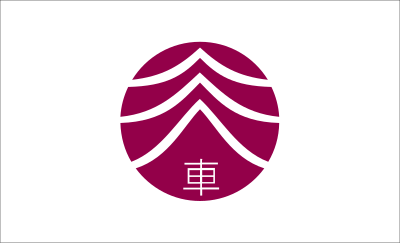 Flag of Shariki, Aomori clipart