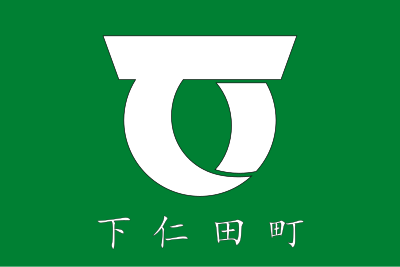 Flag of Shimonita, Gunma clipart