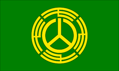 Flag of Shimoyama, Aichi clipart