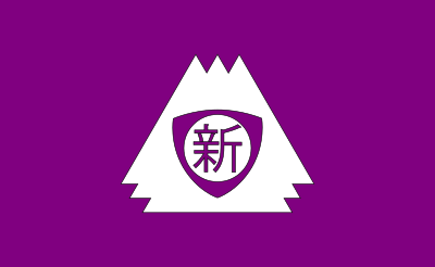 Flag of Shin, Gunma clipart