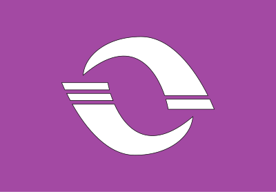 Flag of Shingu, Ehime clipart