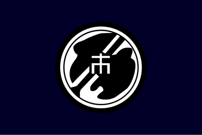 Flag of Shinichi, Hiroshima clipart
