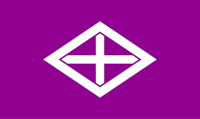 Flag of Shintotsukawa, Hokkaido (alt #1) clipart