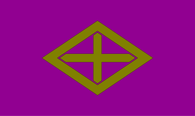 Flag of Shintotsukawa, Hokkaido (alt #2) clipart