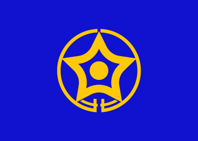 Flag of Shiranuka, Hokkaido clipart