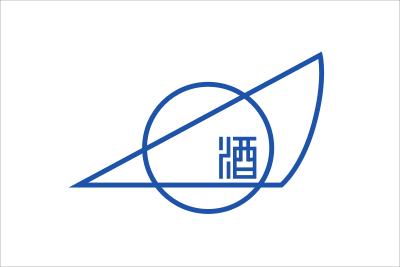 Flag of Shisui, Chiba clipart
