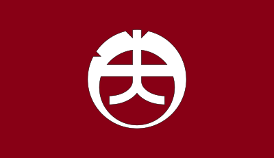 Flag of Shonai, Fukuoka clipart