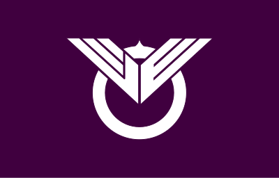 Flag of Showa, Akita clipart