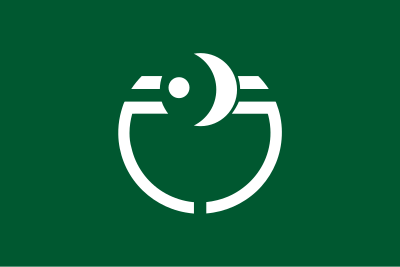 Flag of Sodegaura, Chiba clipart