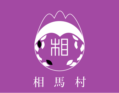 Flag of Soma, Aomori clipart