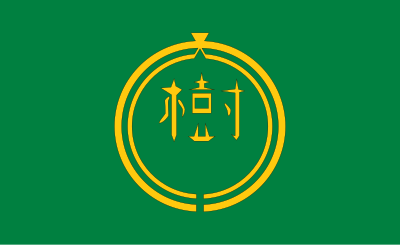 Flag of Taiki, Hokkaido clipart