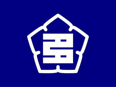 Flag of Tajimi, Gifu clipart